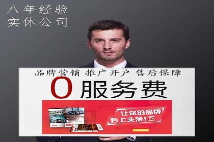 SEM实战案例分享：关键词优化
